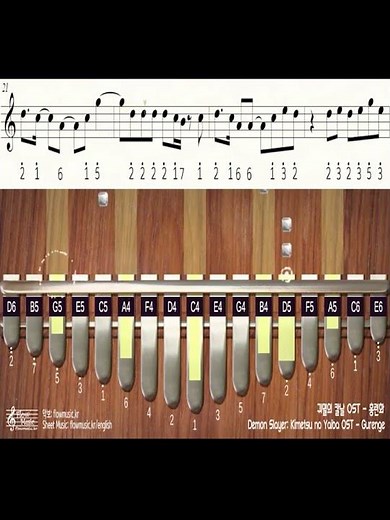 귀멸의 칼날 - 홍련화 칼림바악보 Demon Slayer - Gurenge Kalimba