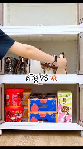 👉ទូដាក់សម្ភារ:​ តម្លៃ​ 9$ 🎊😘សម្រាប់ការកម្មង់ខមិន«1» ឫឆាតចូលផេក📥🥰 | LODA Express Delivery