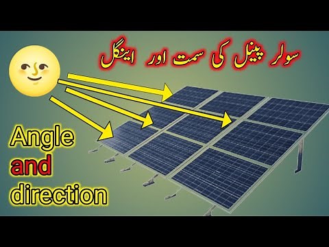 What is Tilt Angle and Orientation Direction of Solar Panels | Get the BEST Solar Panel Angle