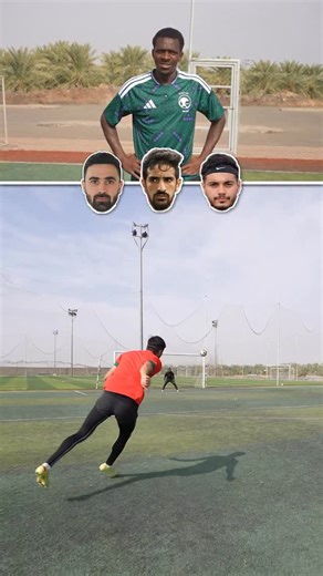 ‎FBA | بشار عربي‎ on Instagram‎: "أي هدف أقوى؟👀🚀 #بشار_عربي #bashar_arabi"‎