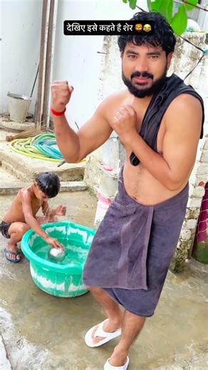 Shivansh Prajapati on Instagram: "देखिए इसे कहते है शेर 🦁😂😂 #reels #trending #instagram #funny #viral #instagood #shivanshprajapati #explore #chachabhatija #comedy #viralreels"