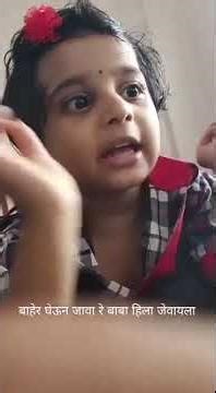 😂😁 aree hila baher gheun Java koni tariii😂😂😁😁😁😁🥺🥺🥺