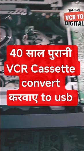 Vcr and Vhs Cassettes into Pendrive with PAN India Delivery #youtube #shorts #youtubeshorts
