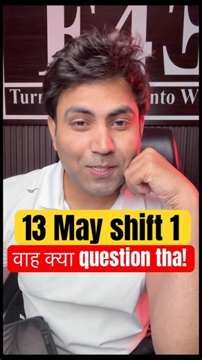MHT CET 2026 | 13th May Shift 1 Maths Questions Discussion 🔥