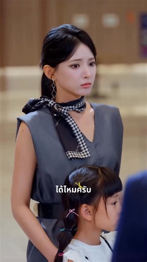 [AI พากษ์ไทย] หนุ่มจนนัดดูตัวโดนปฏิเสธหมด แต่ปลุก“ระบบพ่อมหาเศรษฐี” ใช้เงินกับลูก1ดอลล์คืนหมื่นเท่า รวยข้ามคืน! | โรงหนังจีน V9 ซีรี่ย์แนวตั้ง