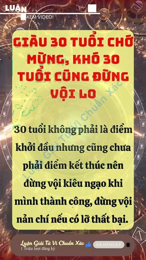 Luận giải tử vi chuyên sâu: Tìm hiểu cách hóa giải vận hạn và thu hút tài lộc, may mắn cho bản thân.