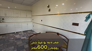 4.8K views · 229 reactions | ‎نـــــرخ║ 42500$ (4دەفتەر و 25 وەرەقە)...