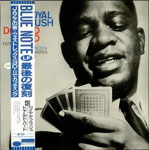 Donald Byrd - Royal Flush