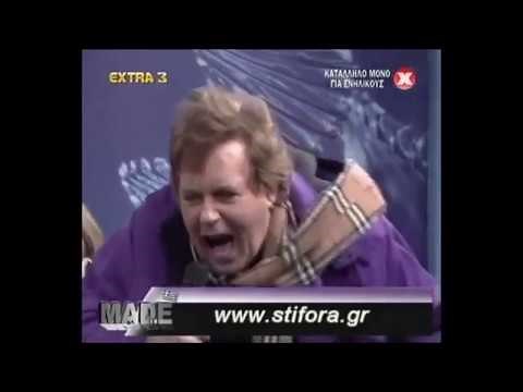 Mr. Boutias - Κραυγή mix με θεατρικό !! Αααααααααααααααααααααααα ~~