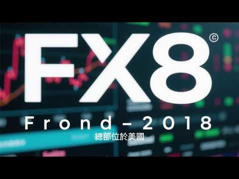 FX8菁英版實力解密：AI量化如何提升你的交易勝率？