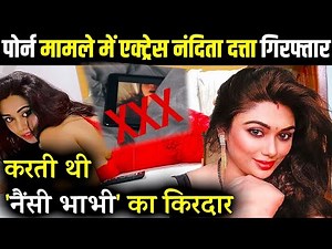 Raj Kundra के Hotshots App के लिए Porn Films बनाती थी 'Nancy Bhabhi'? | Porn Racket का खुलासा