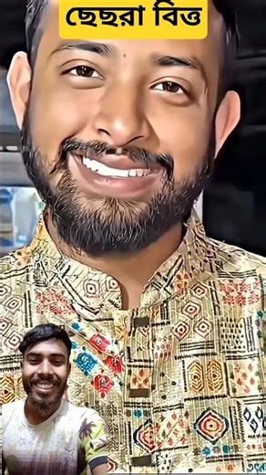 March 20, 2026ওমরের এই ছেঁচড়ামি দেখে হাসতে হাসতে শেষ! 😂 Omor On Fire Funny Reaction#viral #funny #