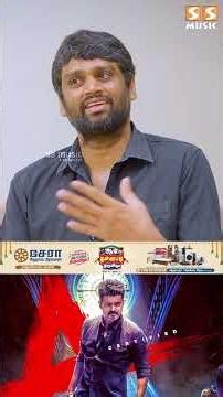 காரணம் தெரியாதது பிரச்சனையே 🤭 - Director H. Vinoth about Jananayagan Censor Issue