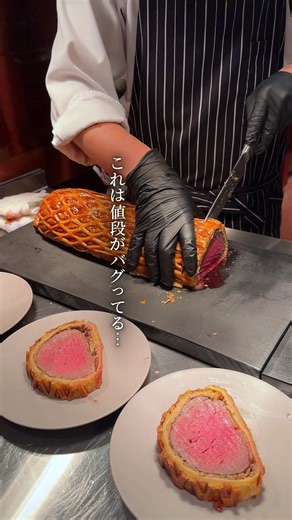 おいしい東京 on Instagram: "これは値段がバグりすぎてる… 新宿のハイアットリージェンシーに新しくできた『Crossroads Kitchen』のビュッフェが凄いと聞いてお伺いしました！ ミシュラン店出身の大滝料理長が手がける話題のブュッフェは高級レストランのコースメニューに出てくるようなハイクオリティの料理が全40種類取り揃えられててご飯系からスイーツまでかなり充実😌 通常のビュッフェとは違って注文を受けてから作ってくれる完全オーダー制を導入しているのでほぼ全ての料理を出来立てで堪能することができます！ 始めに伊勢海老やカニがのった豪華なシーフードプラッターが運ばれてきて食べてからスタート。 切りたての生ハムメロンや焼きたてのフォカッチャ、蒸したての点心など和洋中を超える世界中の料理が集結！ 中でも牛フィレパイ包みやラムの香草焼きなどのグリル料理は火入れ抜群でコースのメイン料理に出てきてもおかしくない美味しさ🤤 デザートブュッフェではショーケースから好きなものを注文すると目の前で最終仕上げをしてから提供してくれます！ ビュッフェの概念が変わる新しい食体験にワクワクが