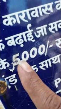 The Forgotten Ram Mandir of Ranthambore 🏹 | Hidden Story Inside the Fort🏰 | Raj mandir 🛕