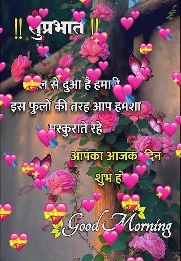 The Best Good Morning Statuses (and Where to Use Them)