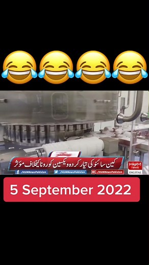 Automated Factory Operations: Machinery and Processes