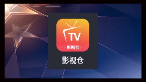 TVBOX最新版影视仓，支持多仓接口