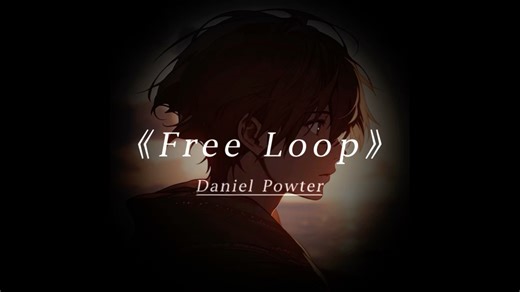 我们总以为来日方长 却忘了世事无常#音乐 #戴上耳机 #freeloop #8D环绕