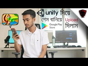 Android App Development Bangla Tutorial | unity game | admob earning