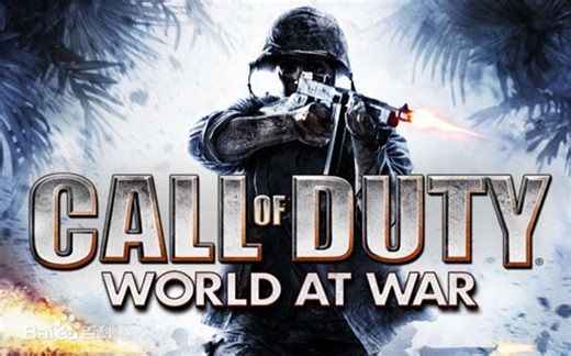 使命召唤5战争世界：永恒忠诚至小抵抗(修改器过关)