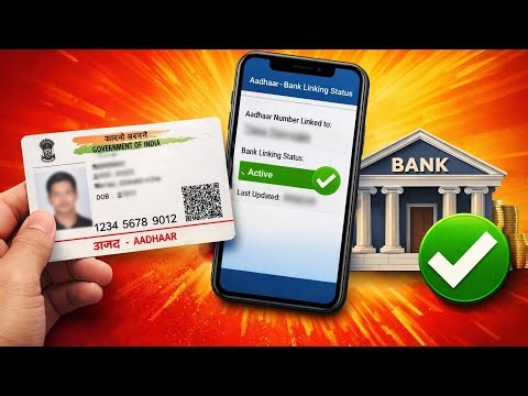 Aadhaar Bank Se Link Hai Ya Nahi Abhi Mobile Se Status Check Kare