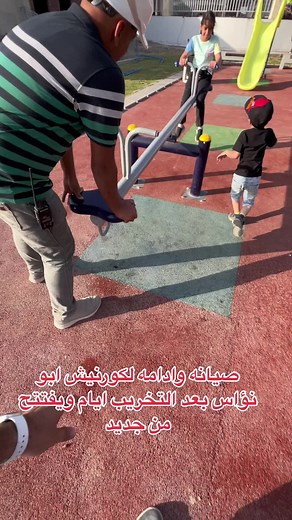 ‏اعمال الادامه لابو نؤاس