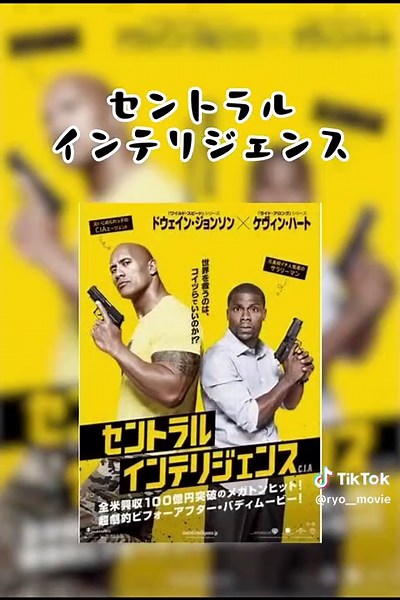 最高に笑えるコメディ映画のおすすめ