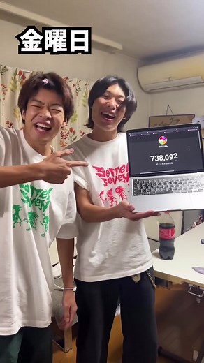 ”今週のハイライト”11/11~11/17クスッと笑って明日からまた1週間頑張ろう‼ ️#友情より性欲#設定せぶん#おすすめ