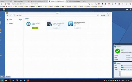 【群晖风暴】群晖数据通过Rsync备份到Linux服务器
