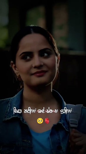 #punjabisong #whatsappstatus #love #newstatus #punjabimusic @writerpreet47