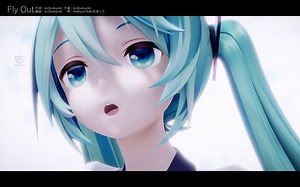 【MMD】Fly Out【修正版】
