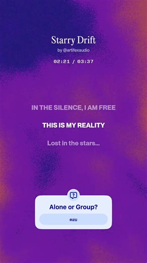 Lost in the cosmic drift. "Starry Drift" out now. Feel the pulse of the void.
