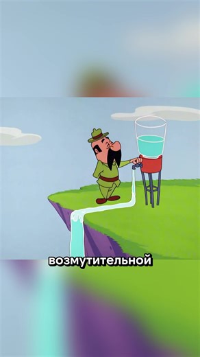 Cartoons are very interesting, do you like cartoons? #animation #cartoon #filmsclip