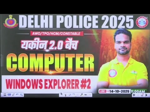 WINDOWS EXPLORER - 2 : COMPUTER BY SHIVAM SIR || YAKEEN 2.0 BATCH RWA || DELHI POLICE 2025
