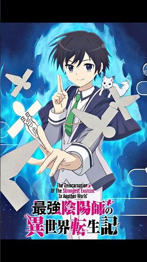 The Strongest Exorcist Got Reincarnated In Another World 😳#anime #animeexplained #animeshorts