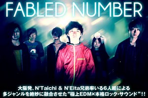 “極上EDM×本格ロック・サウンド”を謳う6人組、FABLED NUMBERのインタビュー＆動画メッセージを公開！多ジャンルが絶妙に融合した1stミニ・アルバムを12/11リリース！| 激ロックニュース