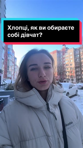 Відео користувача Bloger_viktoria (@bloger_viktoria0) з композицією «оригінальний звук - Bloger_viktoria»