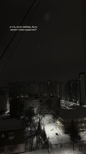 Шерше ля фам: Параллели любви и смерти