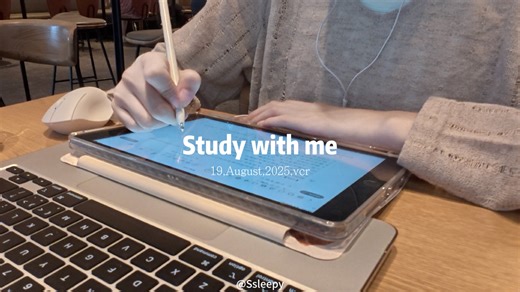 「55min沉浸式学习📚」在初秋的午后学习｜陪伴学习｜咖啡店原声｜白噪音｜Study with me｜生活里的小片段