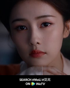 #WeTV2025Preview By the name of marriage, fate brings them together once more! 💞 #莫离 #MoLi Stay Tuned on WeTV! 🤩 ✨ Starring: #BaiLu as Ye Li #ChengLei as Mo Xiuyao #MoLi #莫离 #BaiLu #白鹿 #ChengLei #丞磊 #WeTV #WeTVMY #WeTVMalaysia #WeTVAlwaysMore Mo Li｜Stay Tuned on WeTV 💓 𝗪𝗮𝘁𝗰𝗵 bit.ly/WeTVWatchNow | WeTV Malaysia