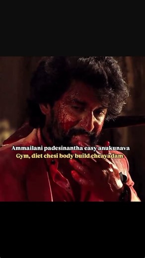 sivaaa | Telusko ra chumikiiiii🙃 #gym #nani #explore | Instagram