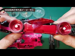 ニッパー１本20分以内で完成するイージーサス！ フレキの感覚を疑似的に体験してみたい人必須 【ミニ四駆 MS MSフレキ mini4wd】