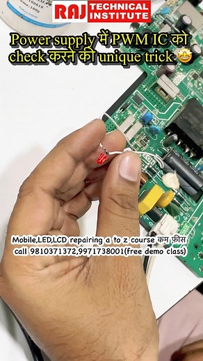 1.3K views · 1K reactions | Pwm ic testing | power supply repair | led tv repairing course #ledtv#mobile#viral#trending#reels#top | Raj Technical Institute | Facebook