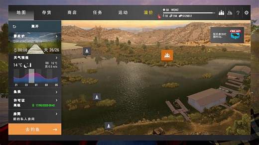 【fishing planet】真的不能再快了！升级最速!效率拉满!刷白鲟单位时间经验最大化教程