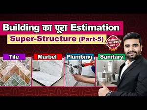 Complete Super Structure Estimation & Costing | Tile, Marble, Plumbing & Sanitary (Part-5)