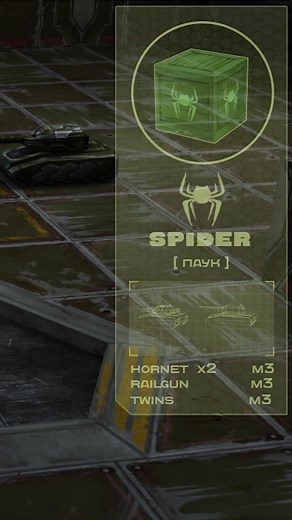 The game is Tanki Online on TikTok