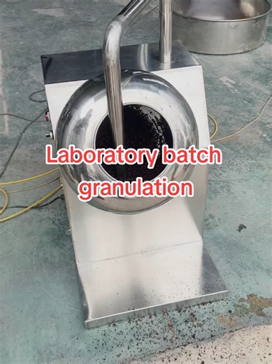 Laboratory batch granulator, suitable for various food and chemical industries.#FertilizerMachine #Fertilizerprocessingequipment #discgranulator #fertilizerproductionline