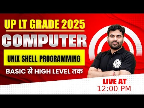 UP LT Grade Computer Science 2025 | UP LT Grade CS | Unix Shell Programming by Satyendra Sir