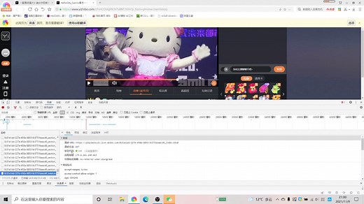 【审查元素】通用扒视频的方法